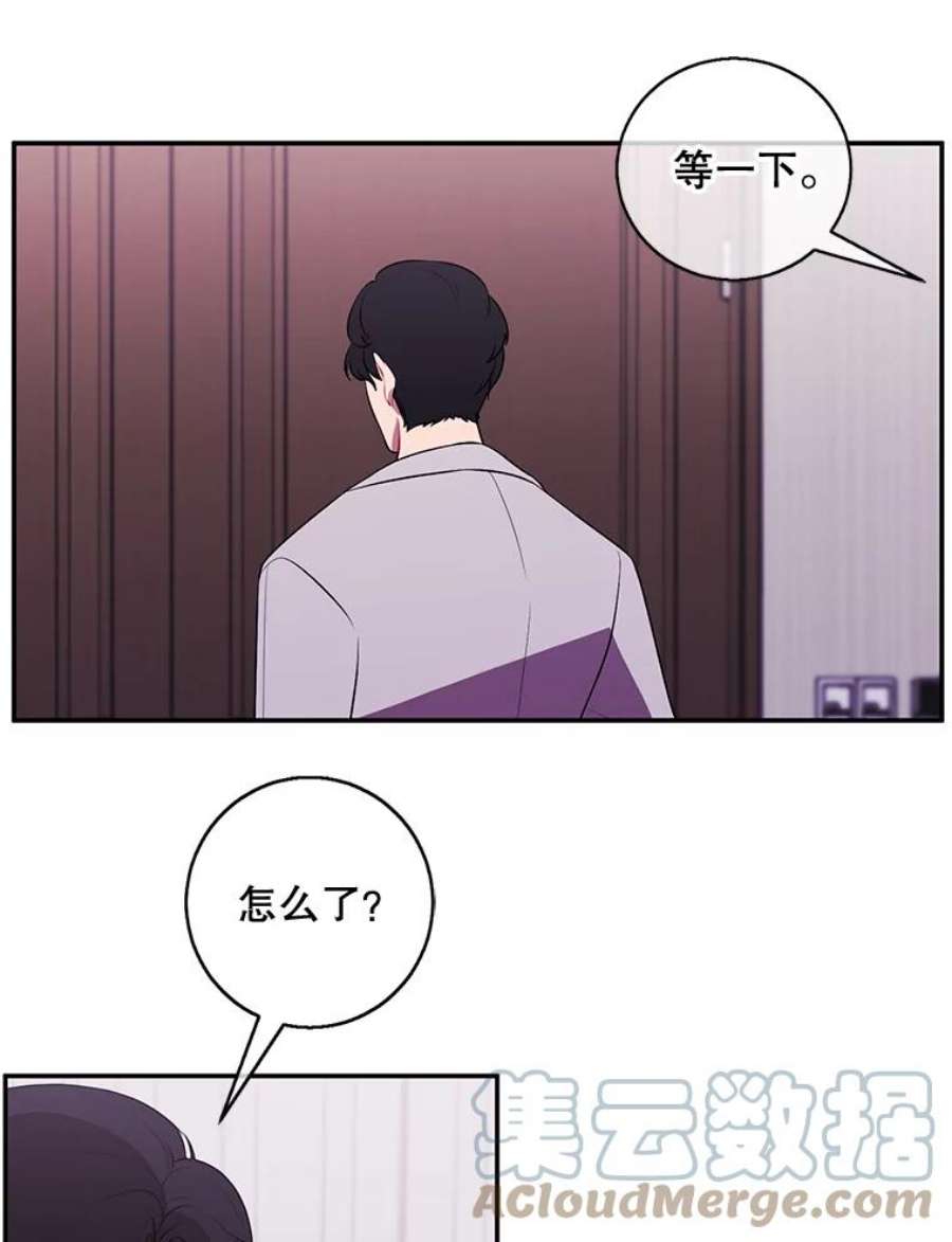 我在小说里当无赖7.不速之客
