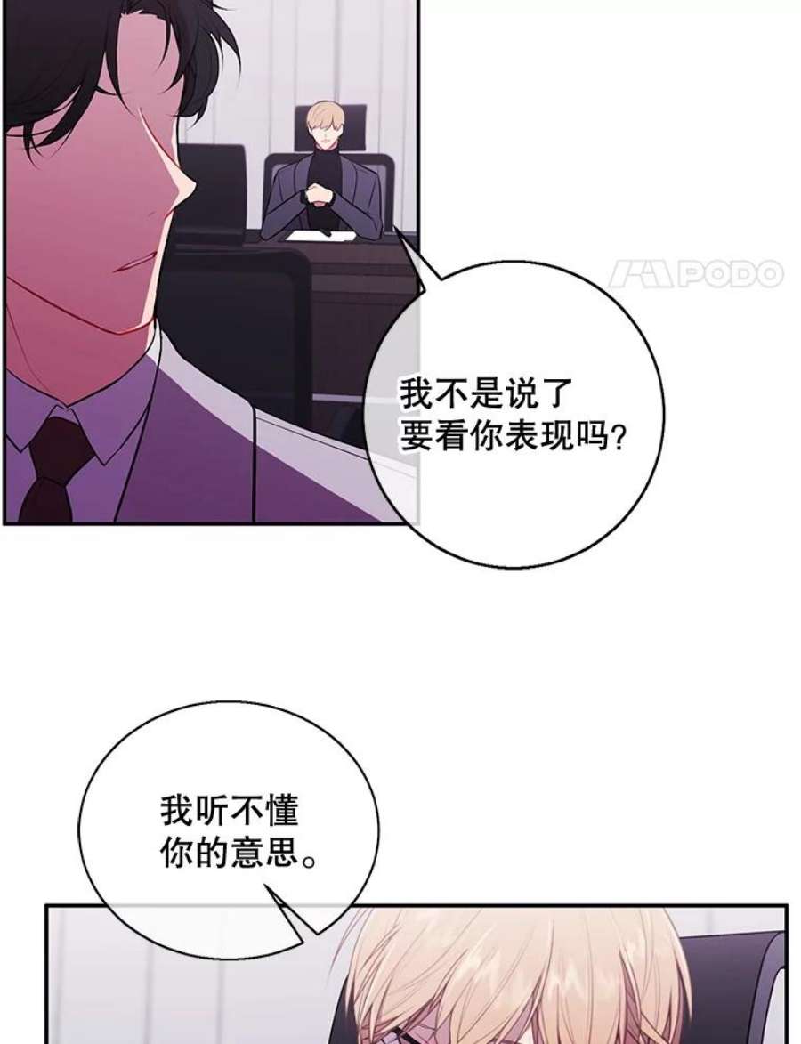 我在小说里当无赖7.不速之客