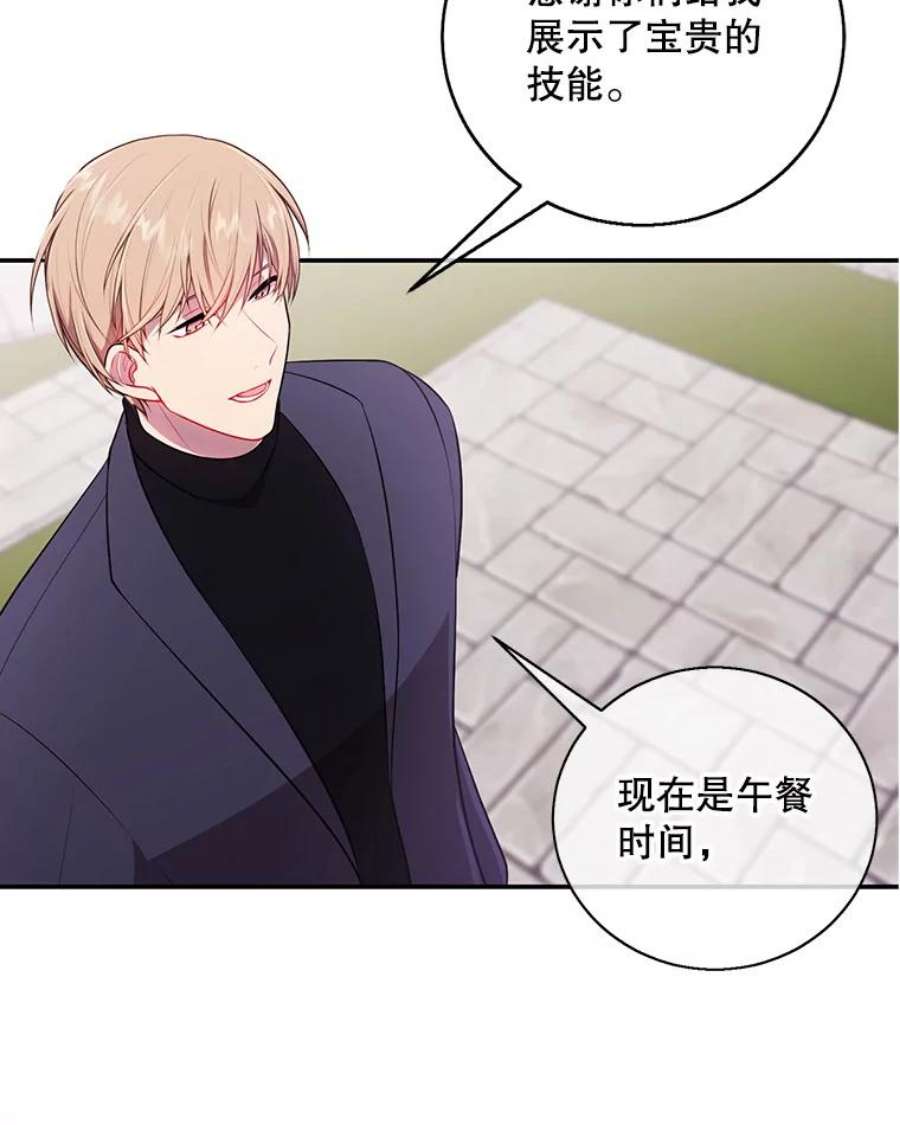 我在小说里当无赖7.不速之客