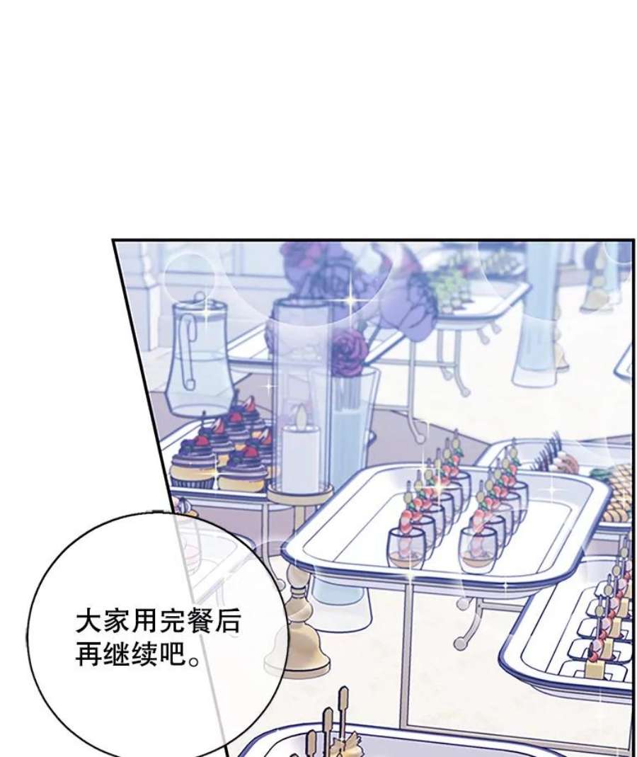 我在小说里当无赖7.不速之客