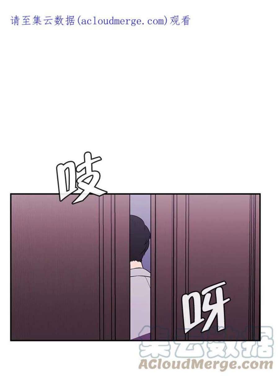 我在小说里当无赖8.泛滥的魔女