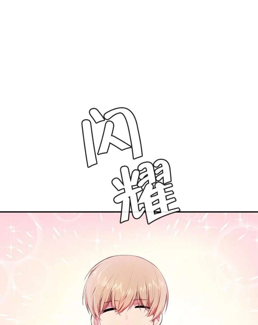 我在小说里当无赖8.泛滥的魔女