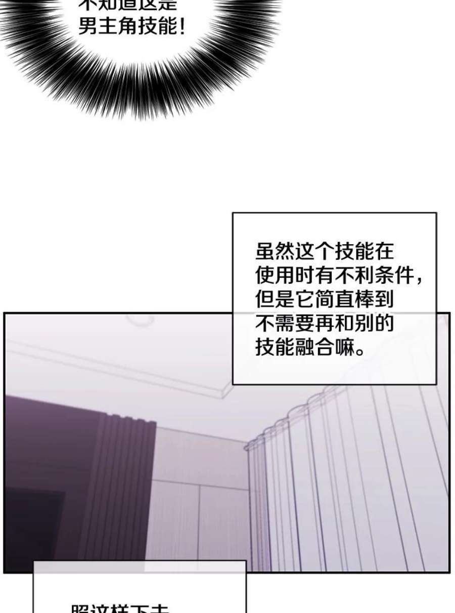 我在小说里当无赖8.泛滥的魔女