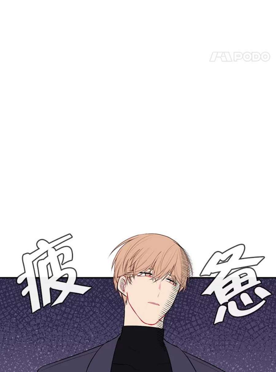 我在小说里当无赖8.泛滥的魔女
