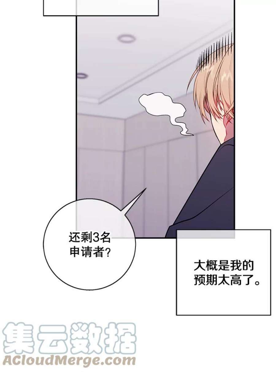 我在小说里当无赖8.泛滥的魔女
