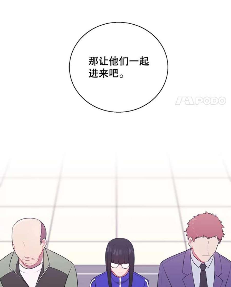 我在小说里当无赖8.泛滥的魔女