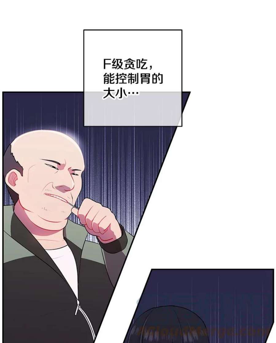 我在小说里当无赖8.泛滥的魔女