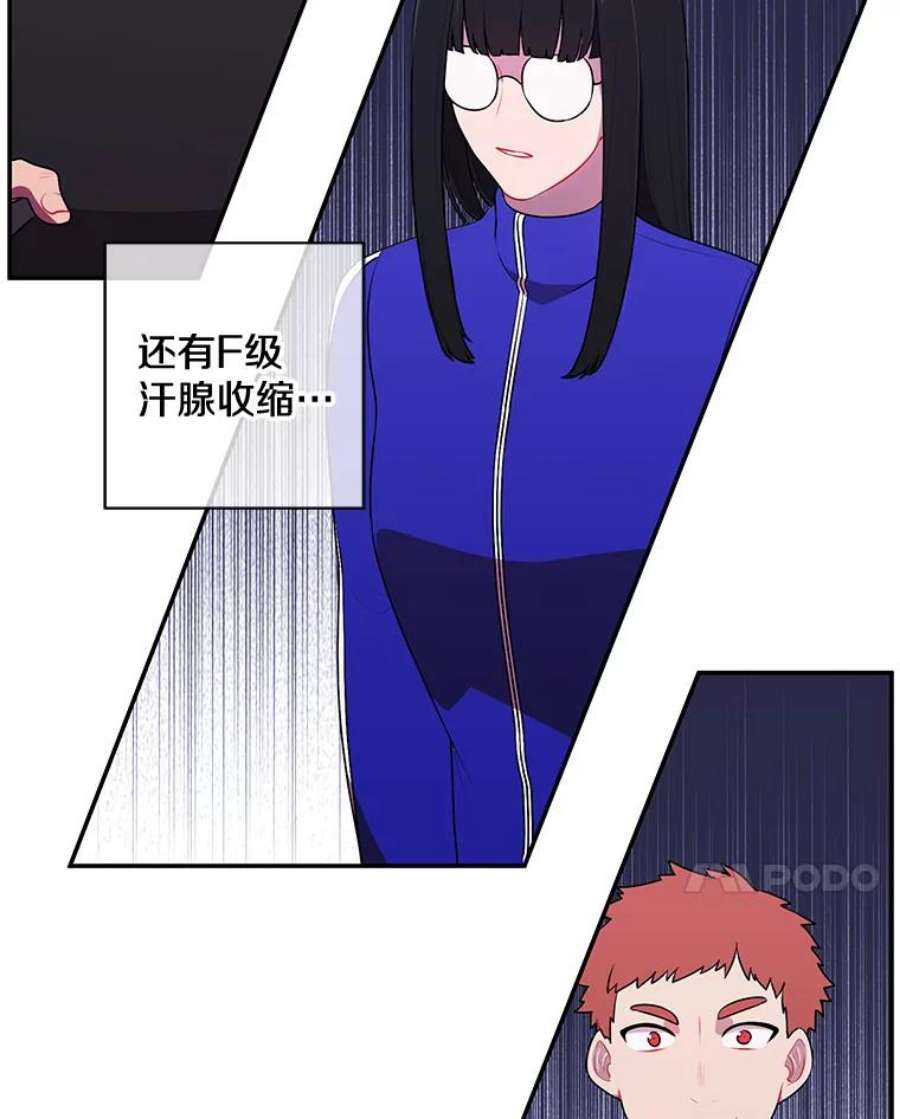 我在小说里当无赖8.泛滥的魔女