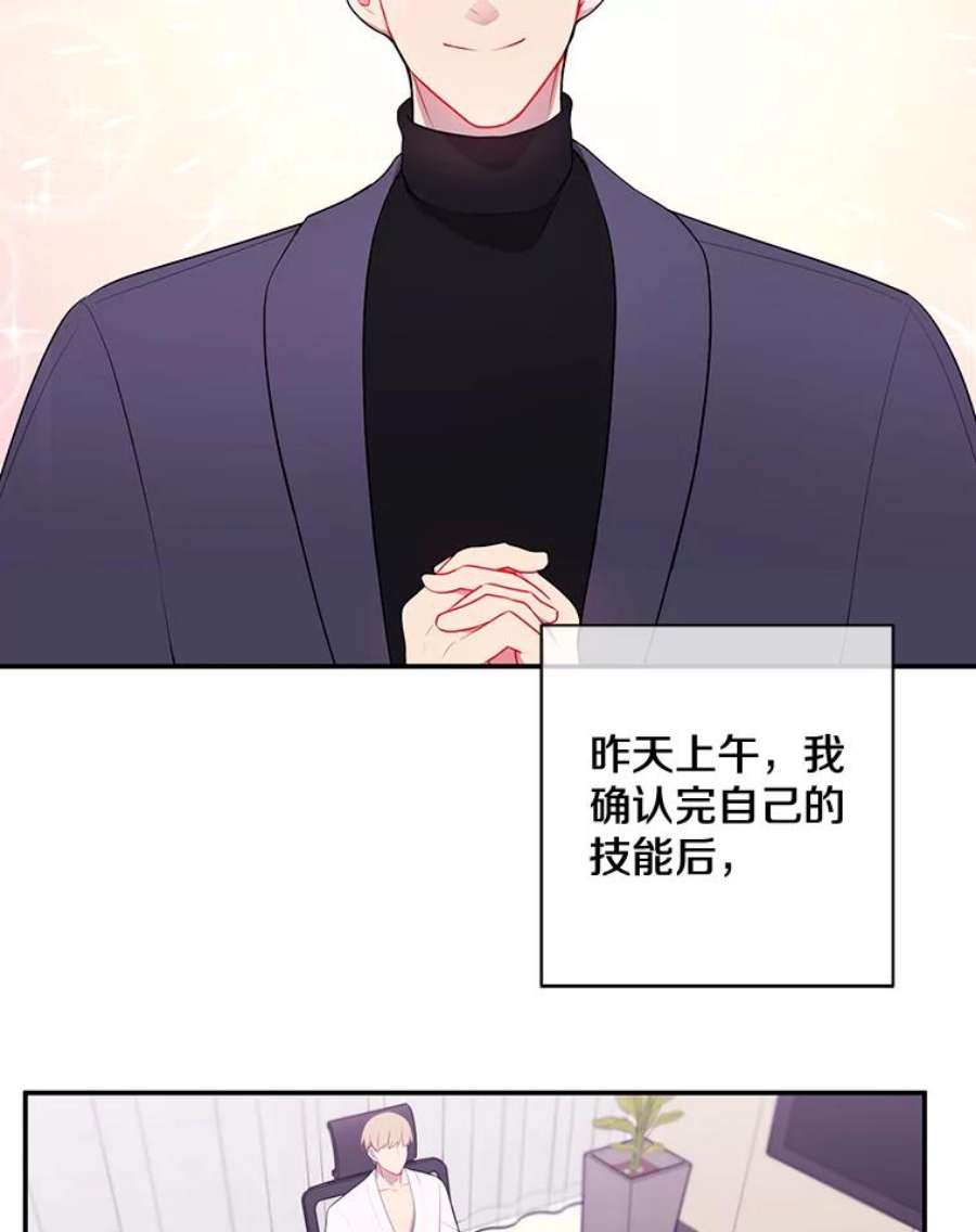 我在小说里当无赖8.泛滥的魔女