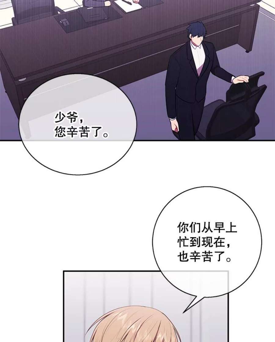 我在小说里当无赖8.泛滥的魔女