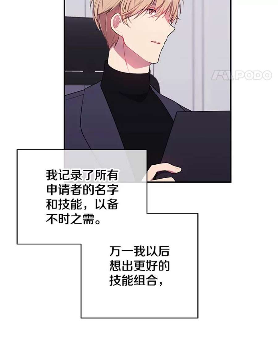 我在小说里当无赖8.泛滥的魔女