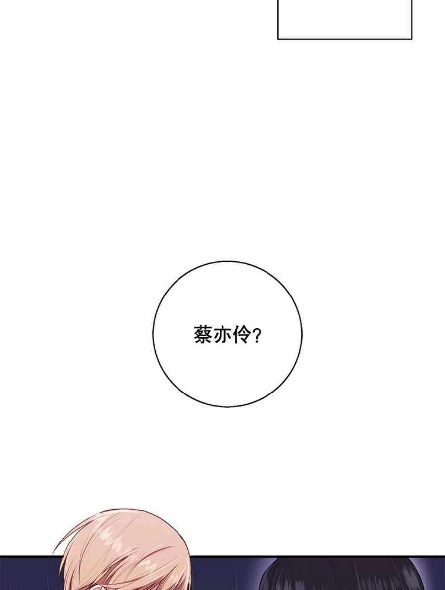 我在小说里当无赖8.泛滥的魔女