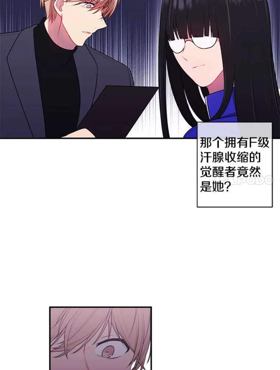 我在小说里当无赖8.泛滥的魔女