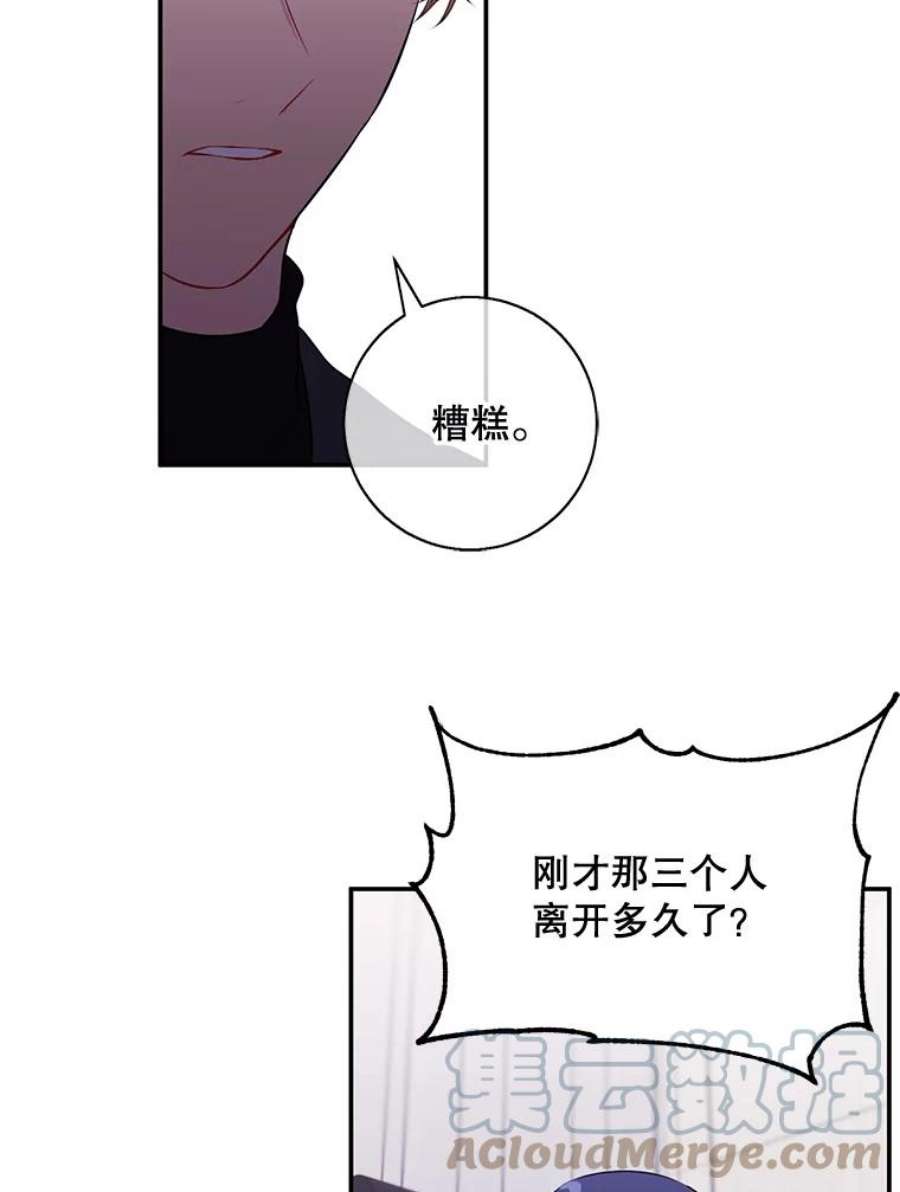 我在小说里当无赖8.泛滥的魔女