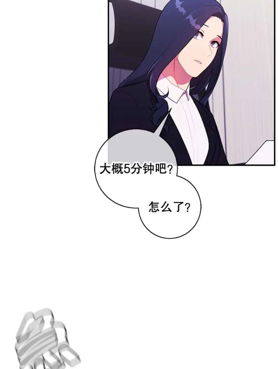 我在小说里当无赖8.泛滥的魔女
