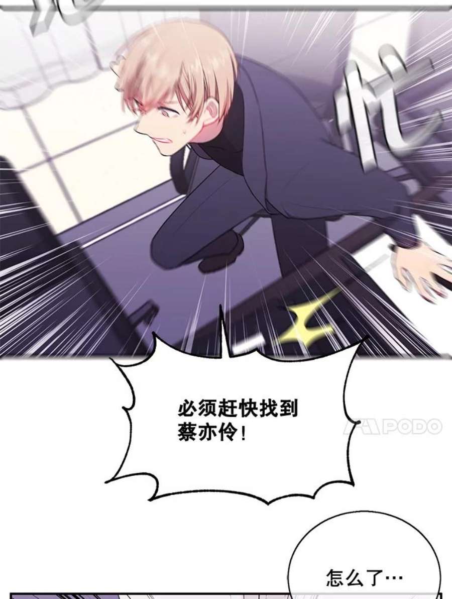 我在小说里当无赖8.泛滥的魔女