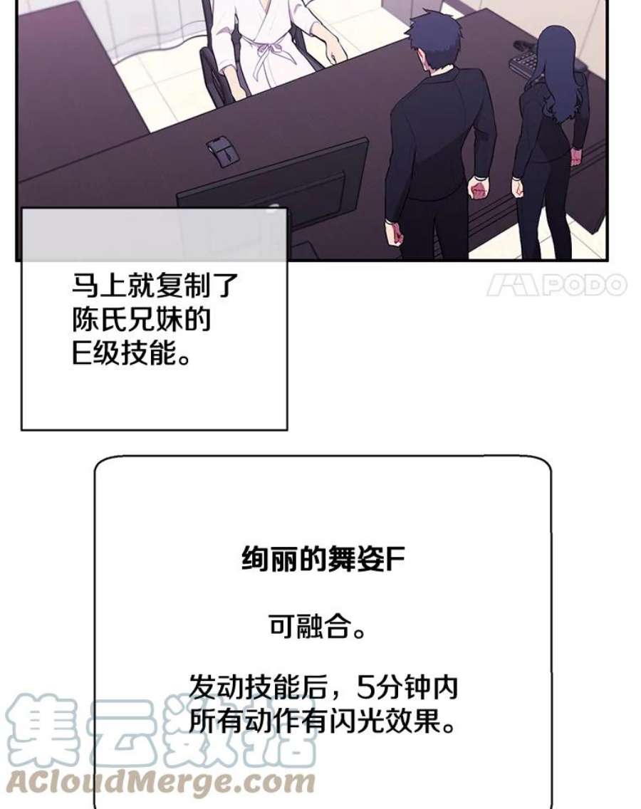 我在小说里当无赖8.泛滥的魔女