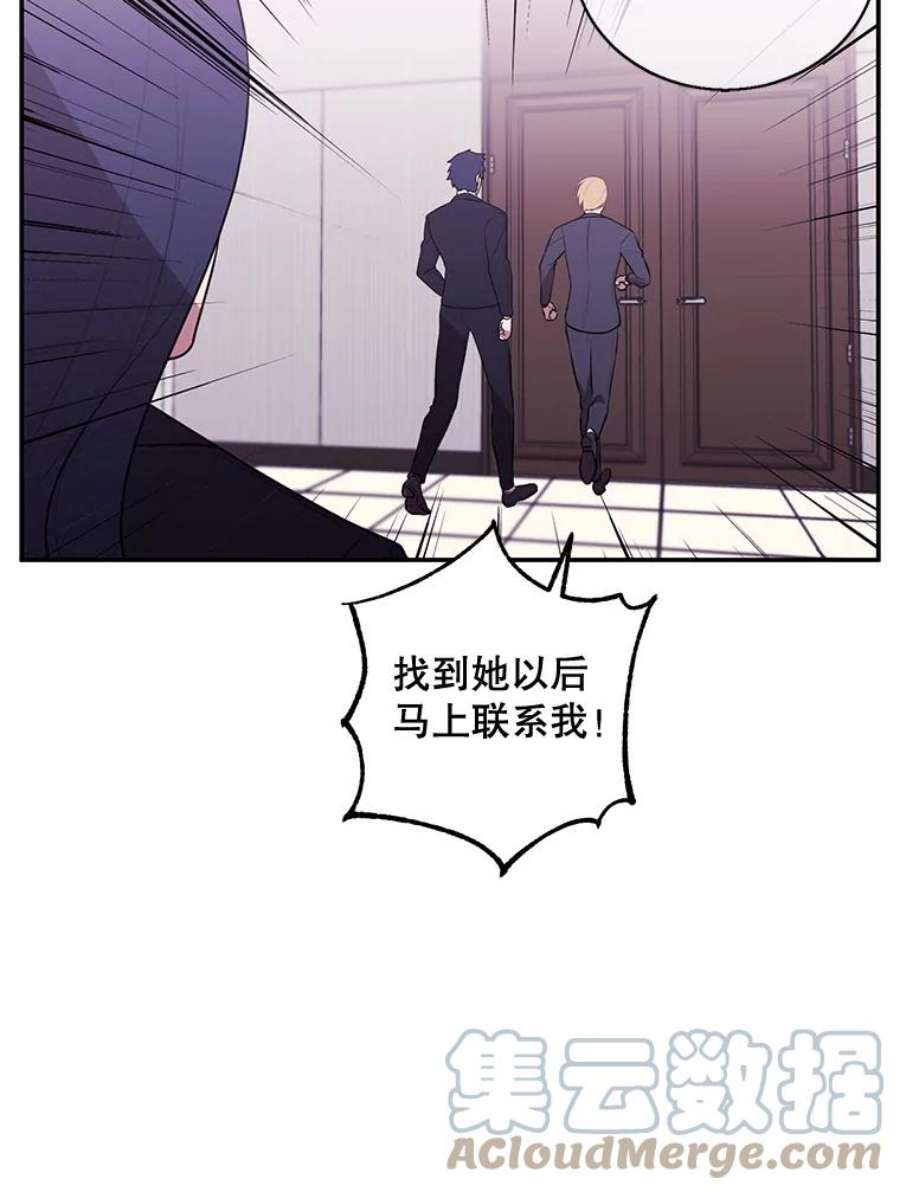 我在小说里当无赖8.泛滥的魔女