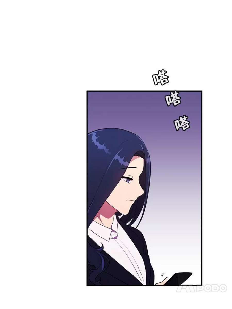 我在小说里当无赖8.泛滥的魔女