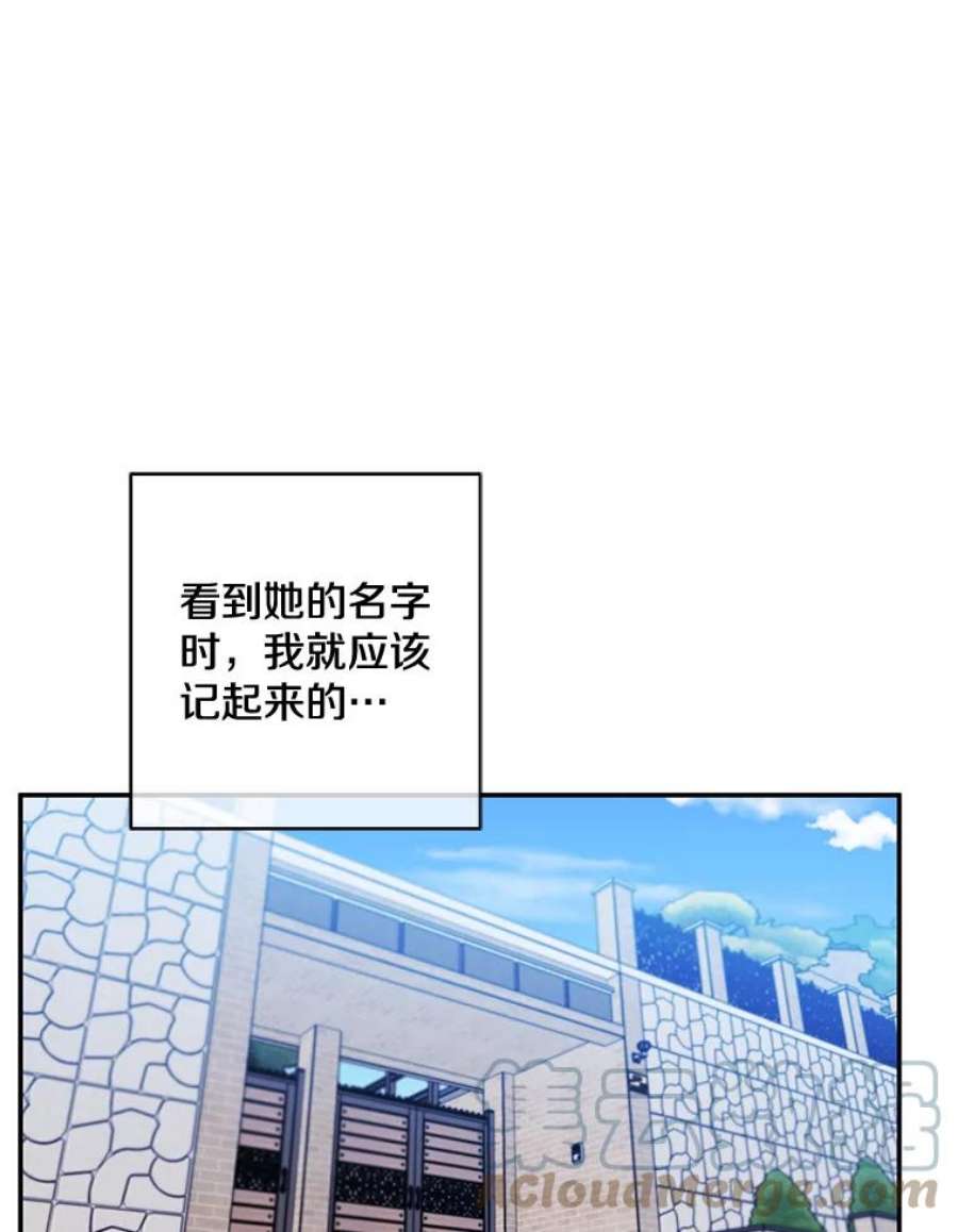 我在小说里当无赖8.泛滥的魔女