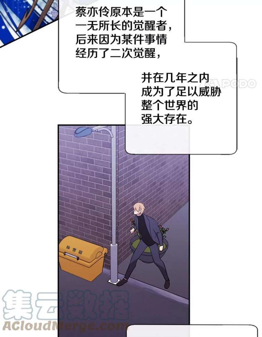 我在小说里当无赖8.泛滥的魔女