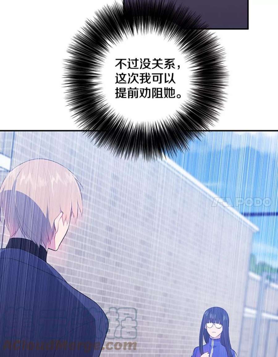 我在小说里当无赖8.泛滥的魔女