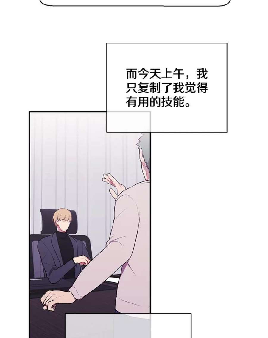 我在小说里当无赖8.泛滥的魔女