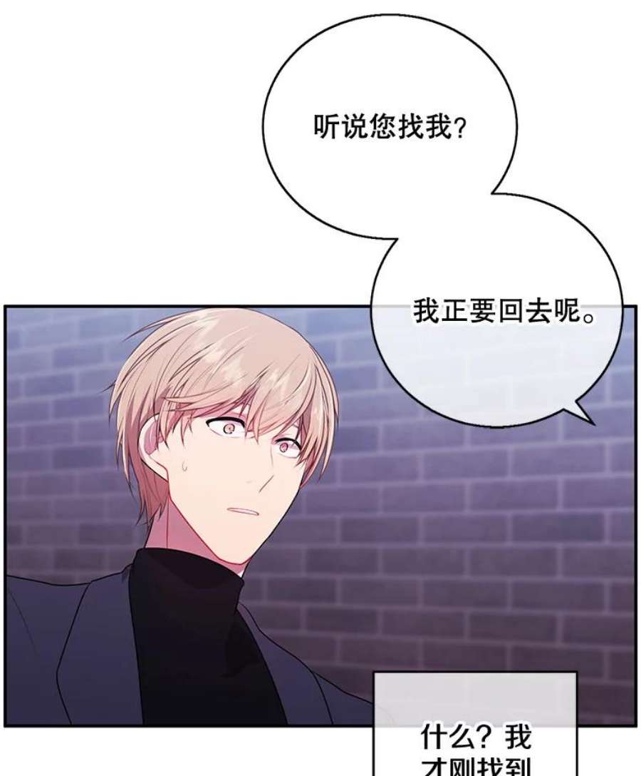 我在小说里当无赖8.泛滥的魔女