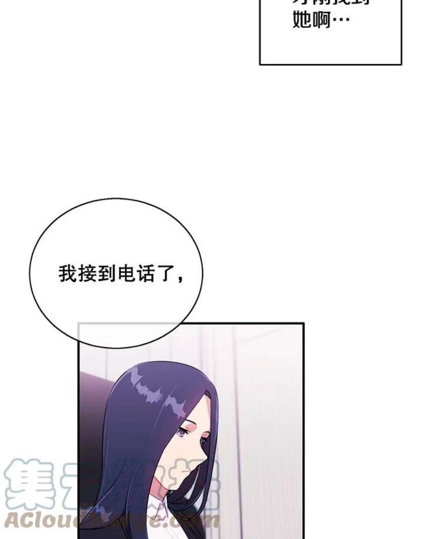 我在小说里当无赖8.泛滥的魔女