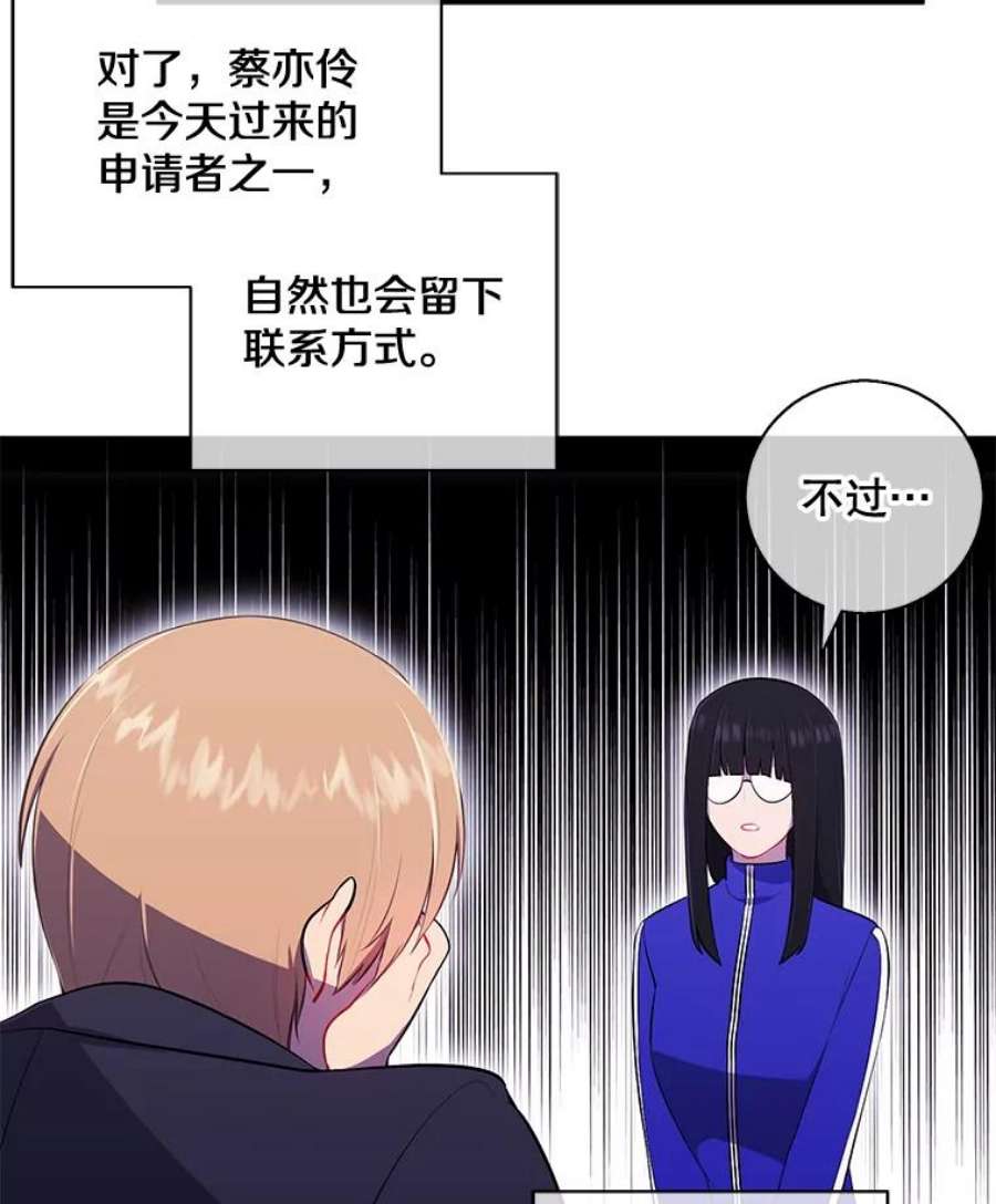 我在小说里当无赖8.泛滥的魔女