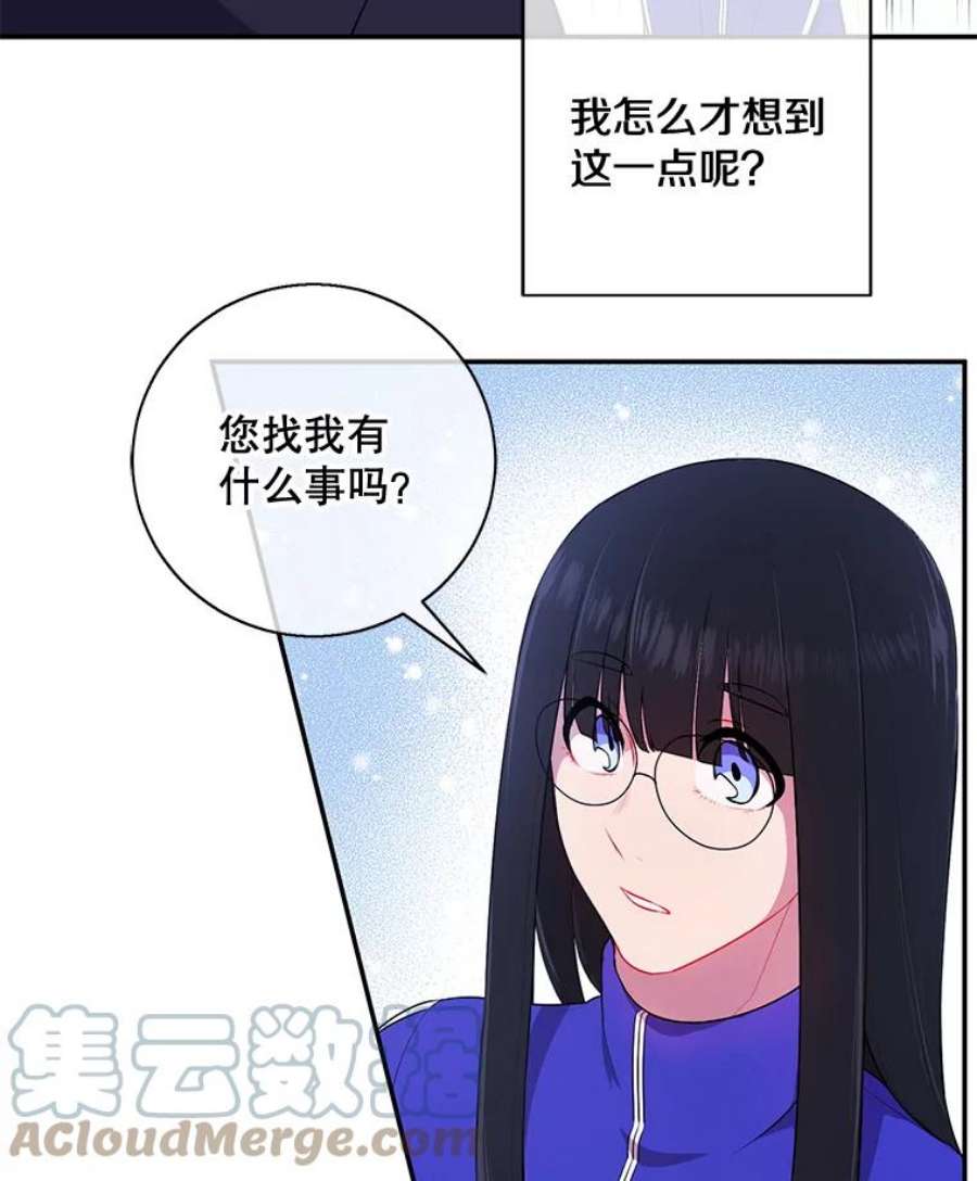 我在小说里当无赖8.泛滥的魔女