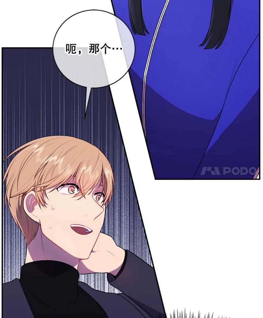 我在小说里当无赖8.泛滥的魔女