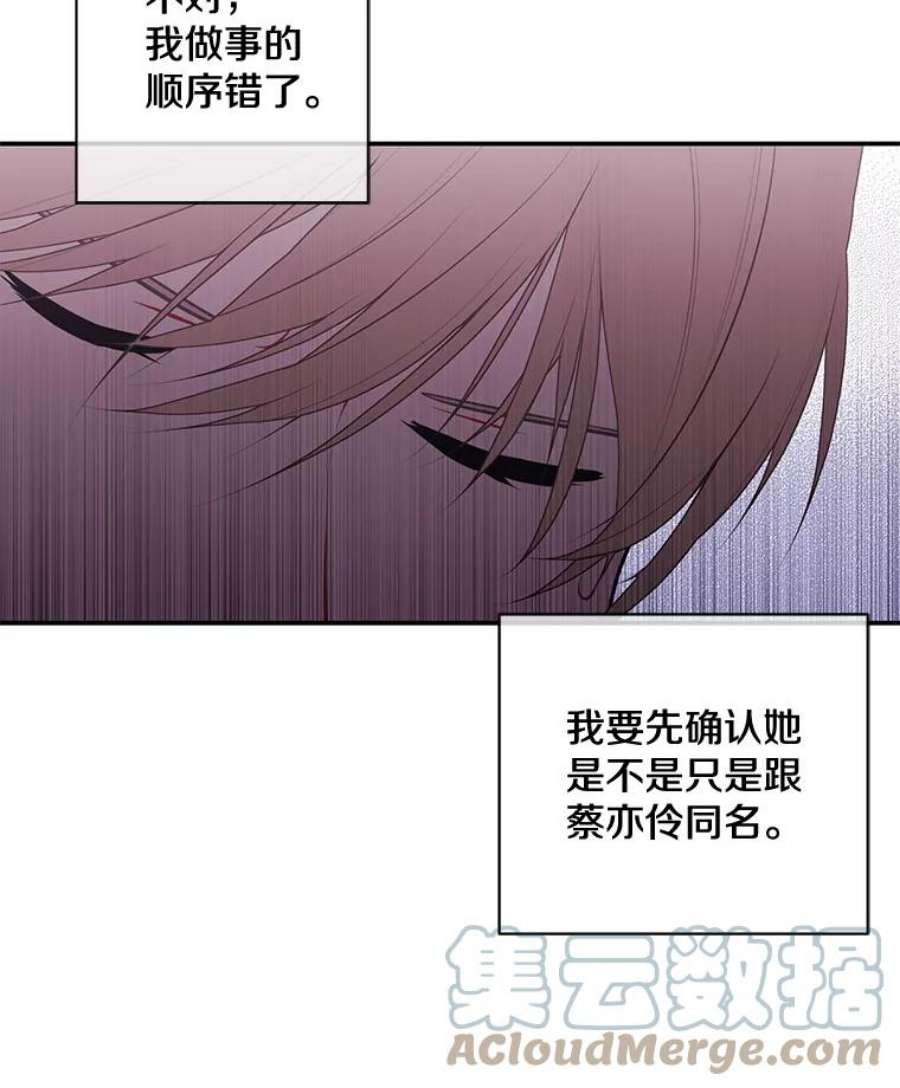 我在小说里当无赖8.泛滥的魔女