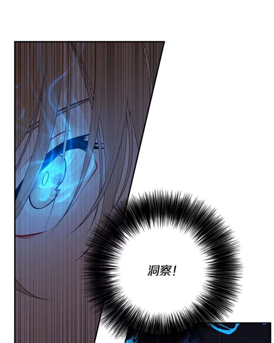 我在小说里当无赖8.泛滥的魔女
