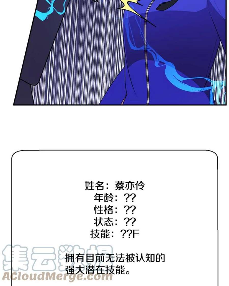 我在小说里当无赖8.泛滥的魔女