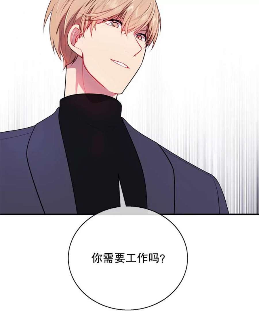 我在小说里当无赖8.泛滥的魔女