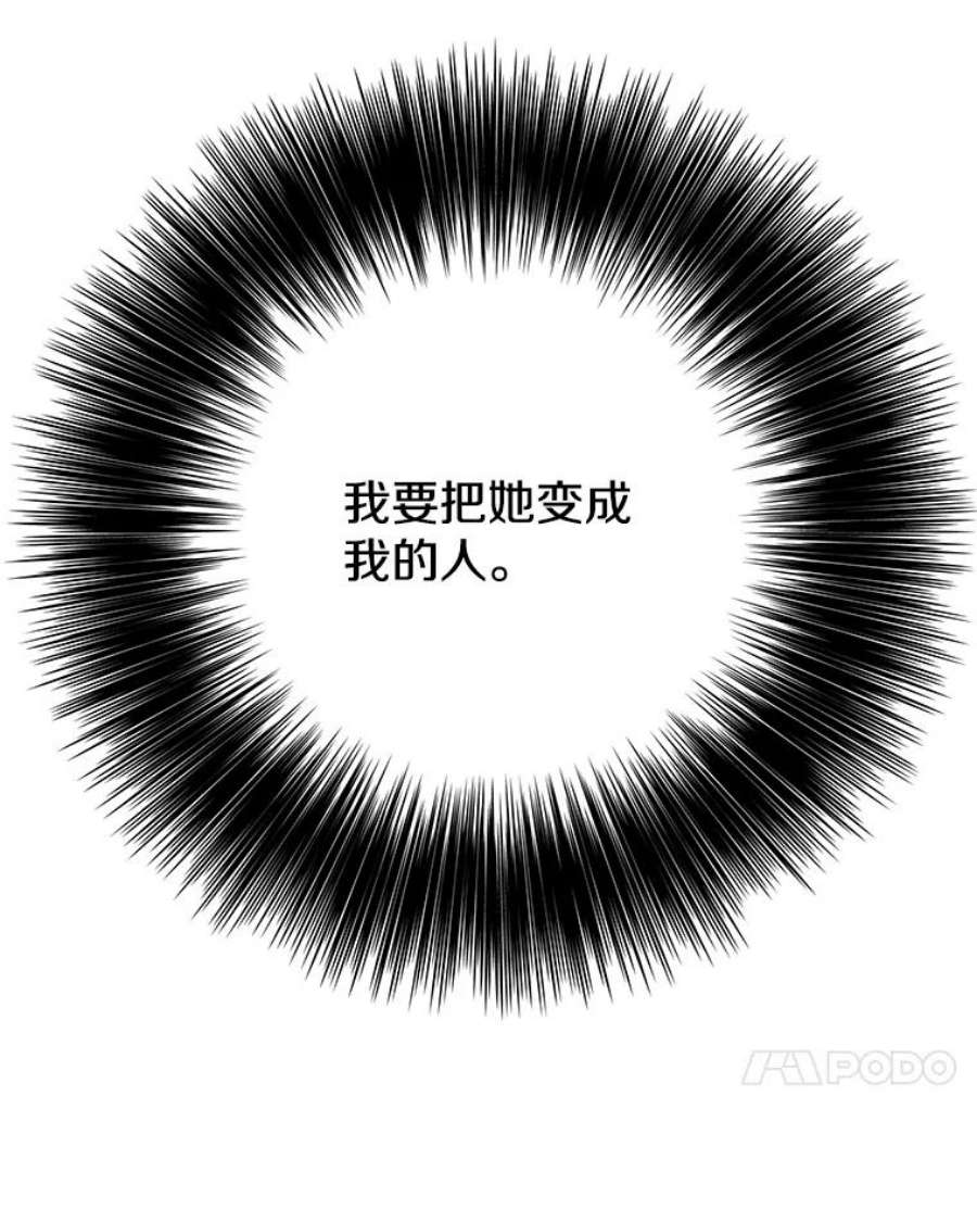 我在小说里当无赖8.泛滥的魔女