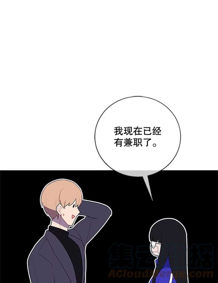 我在小说里当无赖8.泛滥的魔女