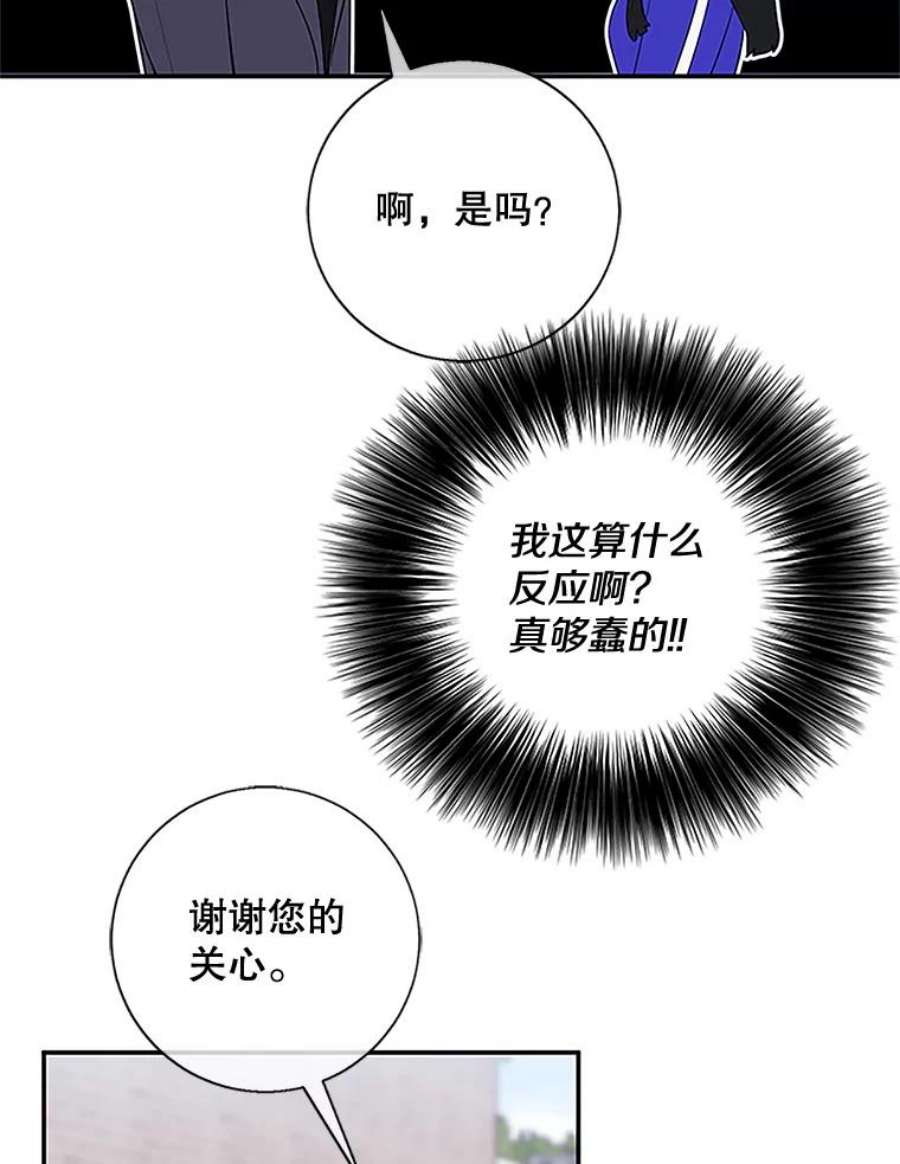 我在小说里当无赖8.泛滥的魔女