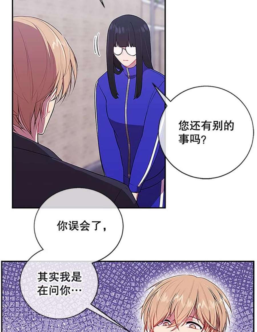 我在小说里当无赖8.泛滥的魔女