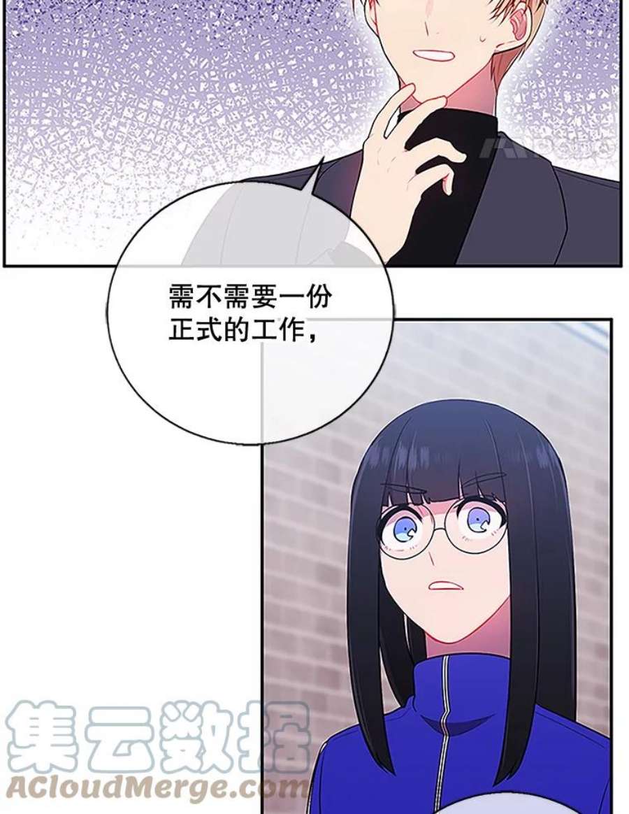我在小说里当无赖8.泛滥的魔女