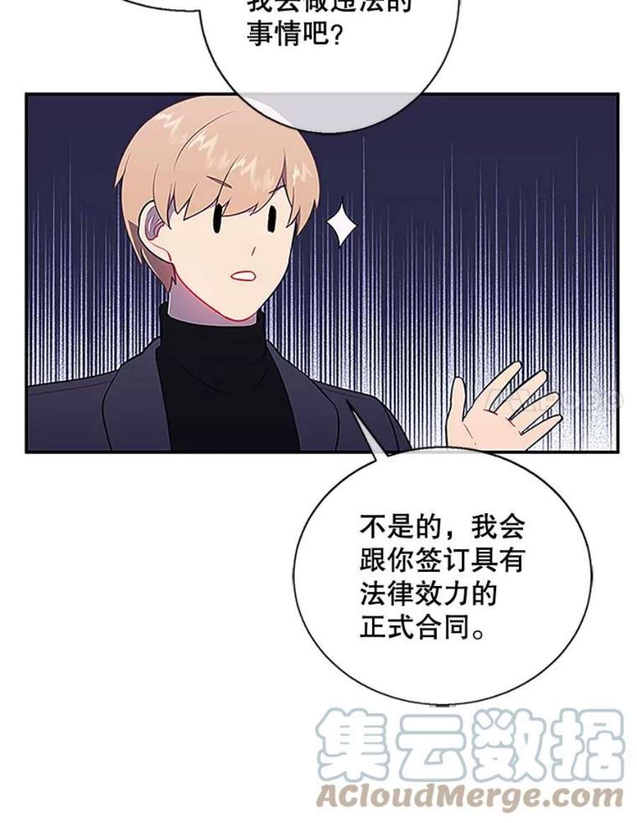 我在小说里当无赖8.泛滥的魔女