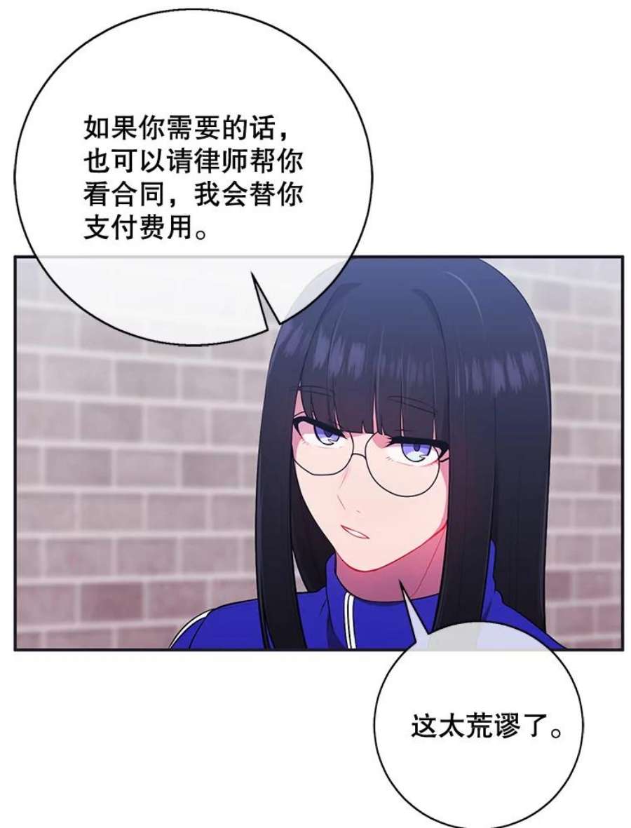 我在小说里当无赖8.泛滥的魔女