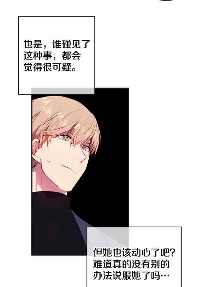 我在小说里当无赖8.泛滥的魔女