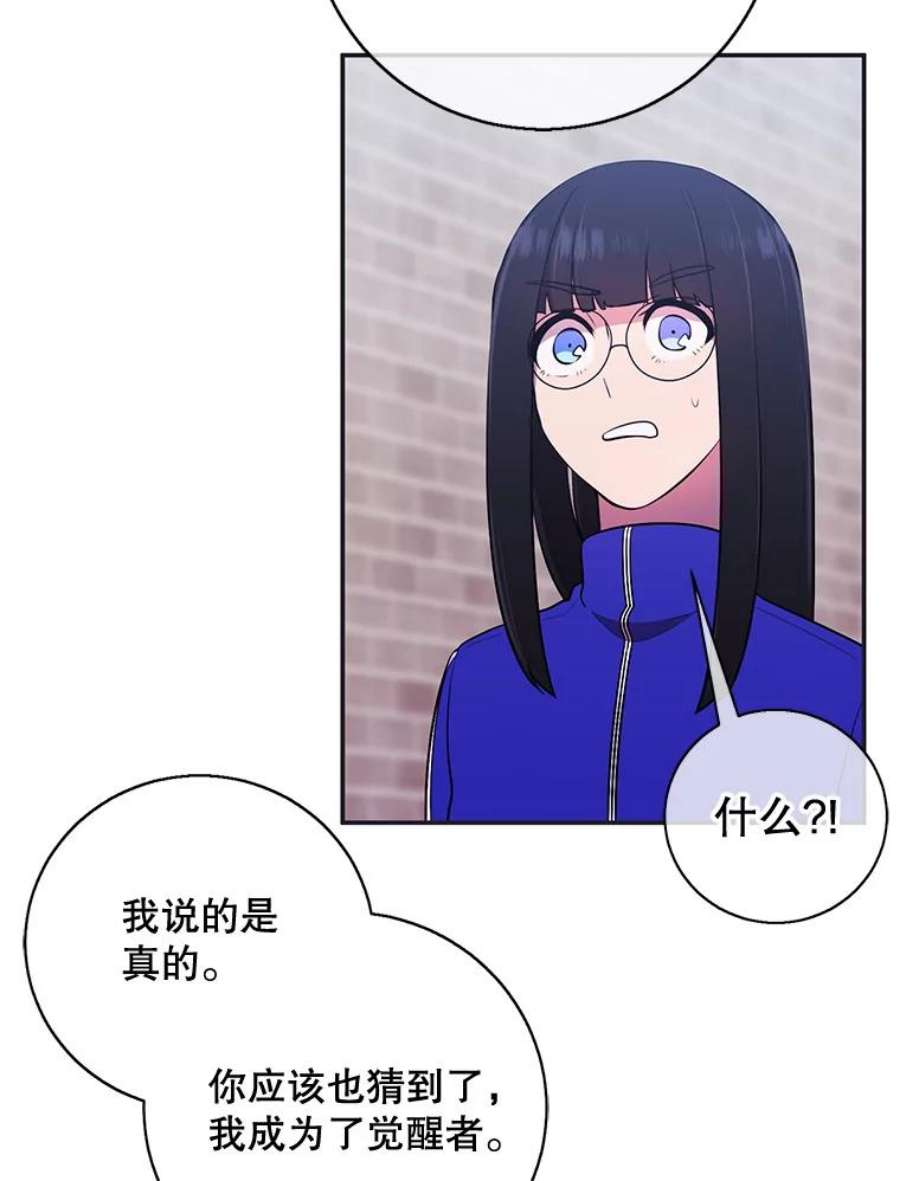 我在小说里当无赖8.泛滥的魔女