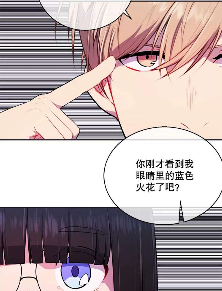我在小说里当无赖8.泛滥的魔女