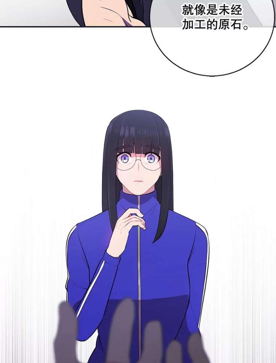 我在小说里当无赖8.泛滥的魔女