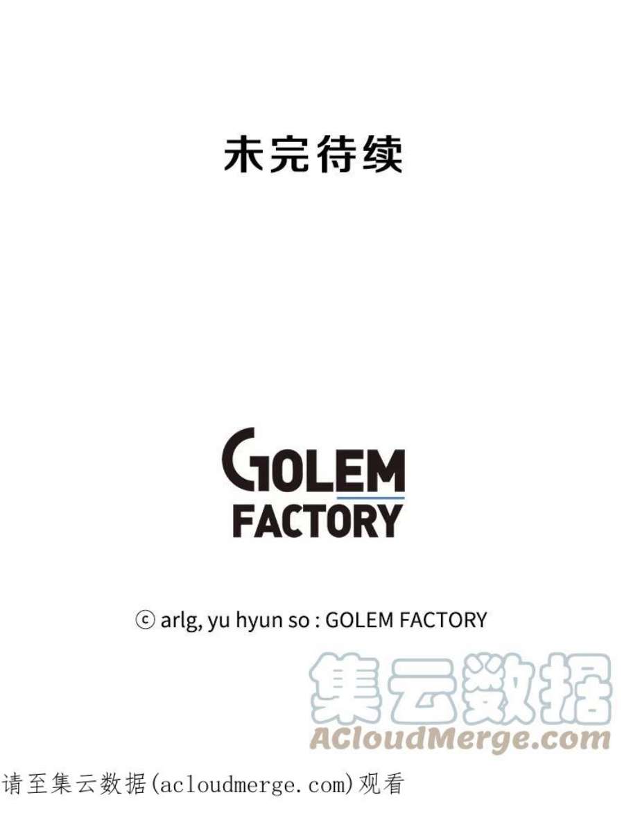 我在小说里当无赖8.泛滥的魔女