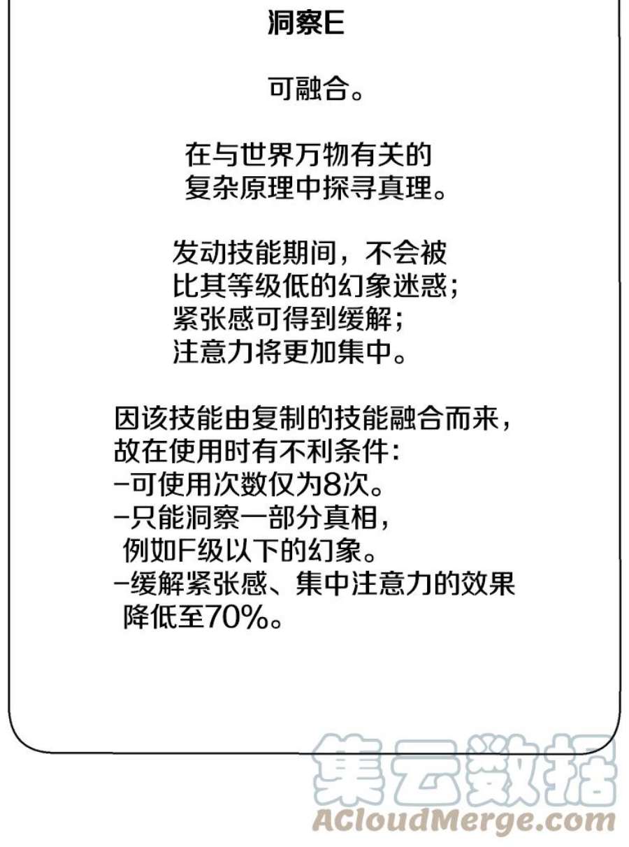 我在小说里当无赖8.泛滥的魔女