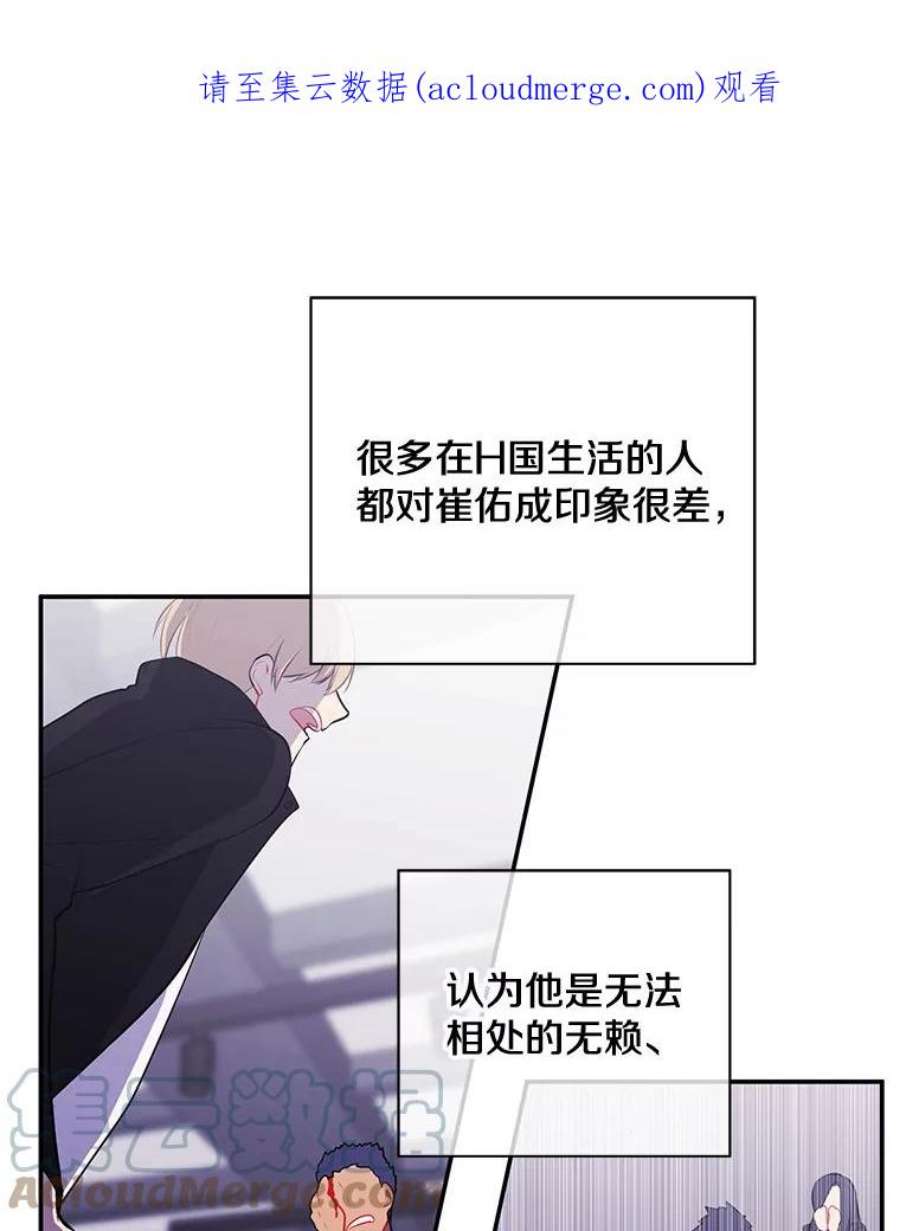 我在小说里当无赖9.训练